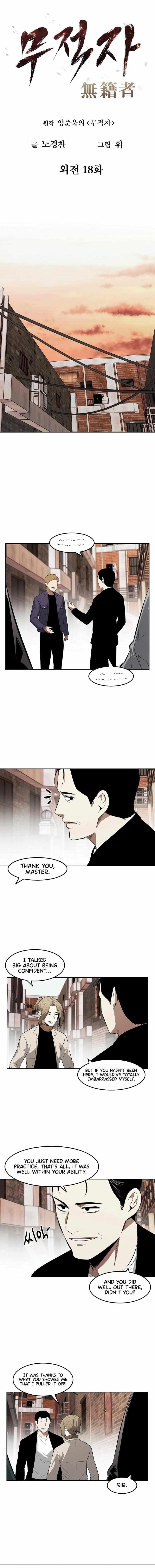 The Invincible Man Chapter 119 - Page 1