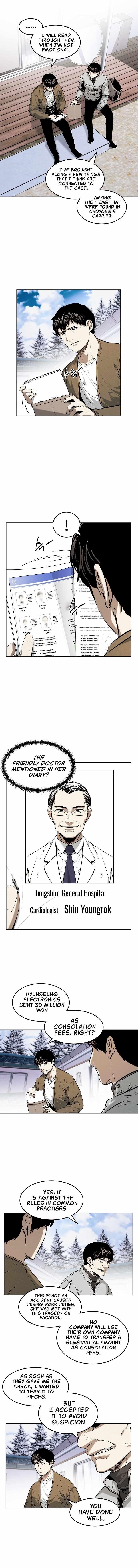 The Invincible Man Chapter 20 - Page 1