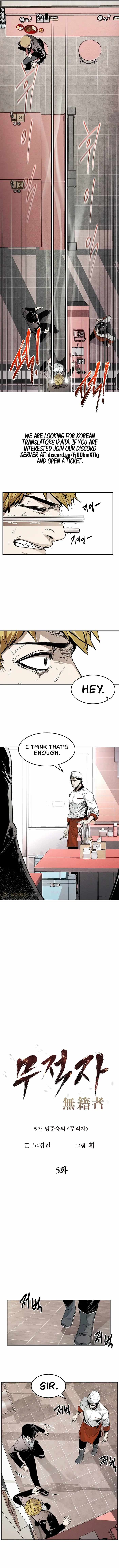 The Invincible Man Chapter 5 - Page 2