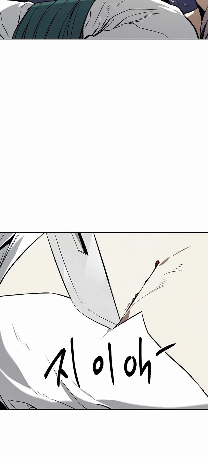 The Invincible Man Chapter 67 - Page 15