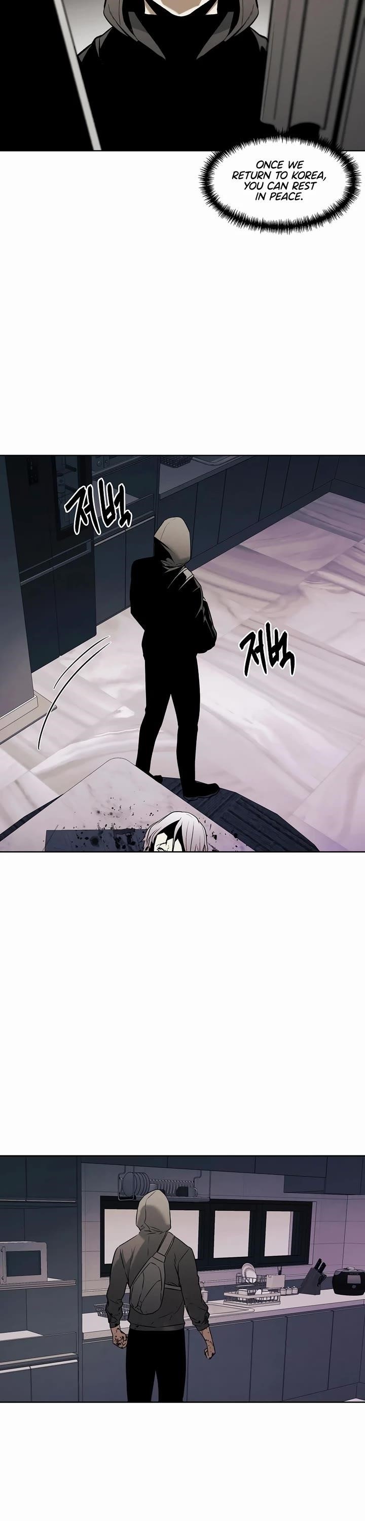 The Invincible Man Chapter 67 - Page 22