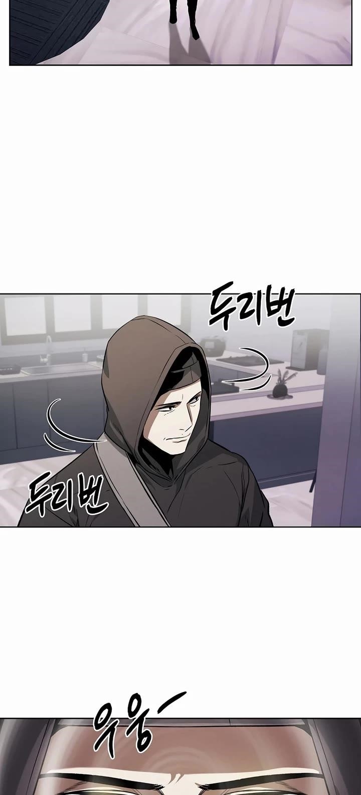 The Invincible Man Chapter 68 - Page 17