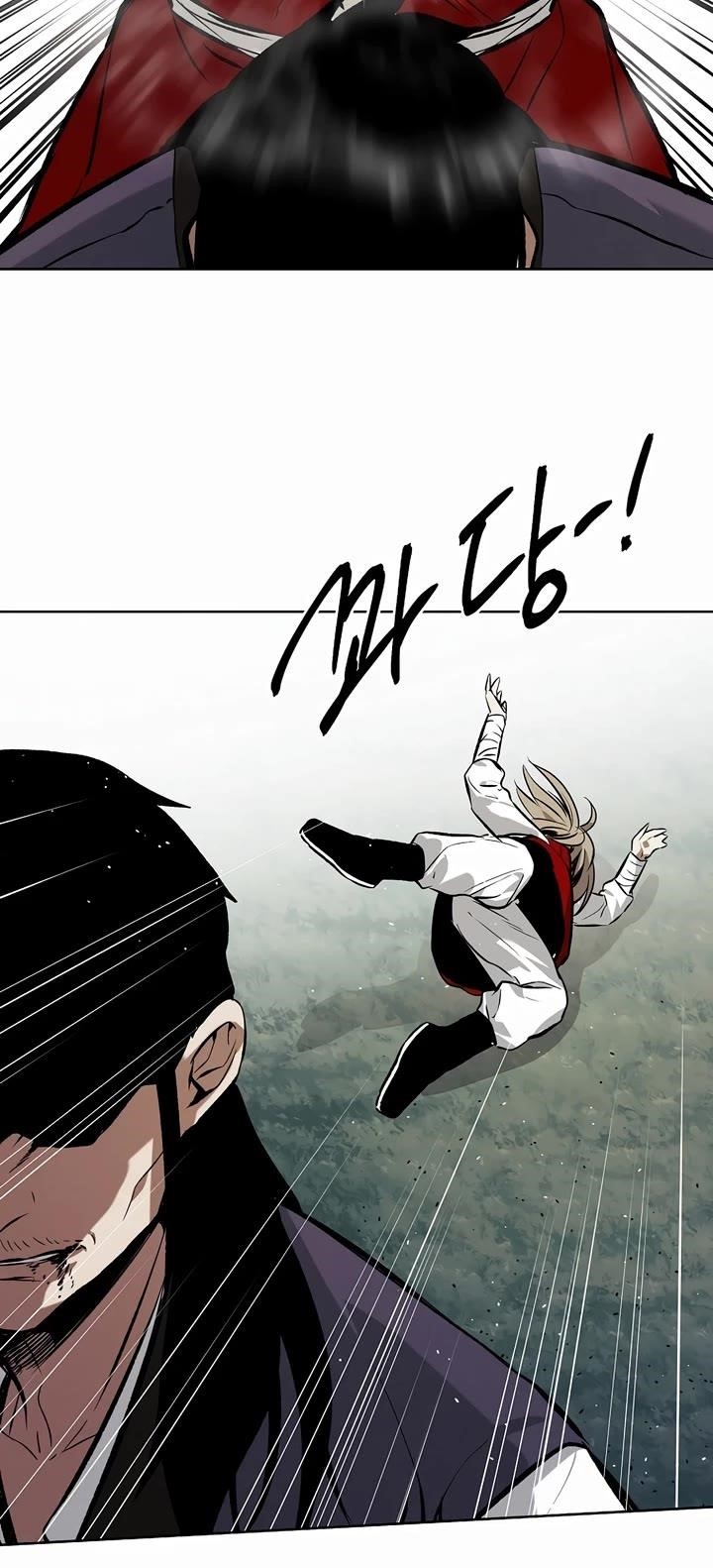 The Invincible Man Chapter 69 - Page 27