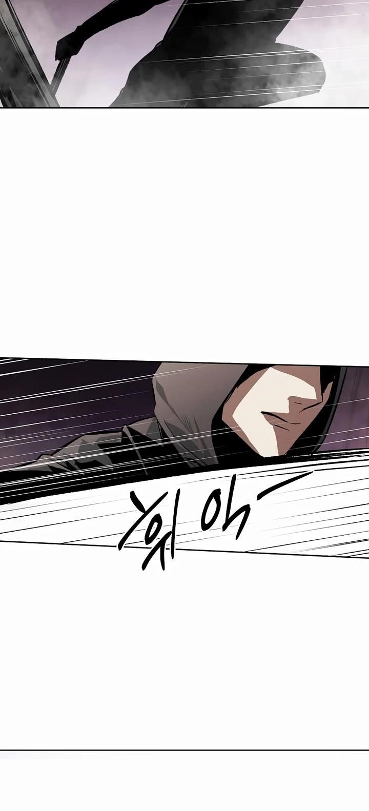 The Invincible Man Chapter 69 - Page 6