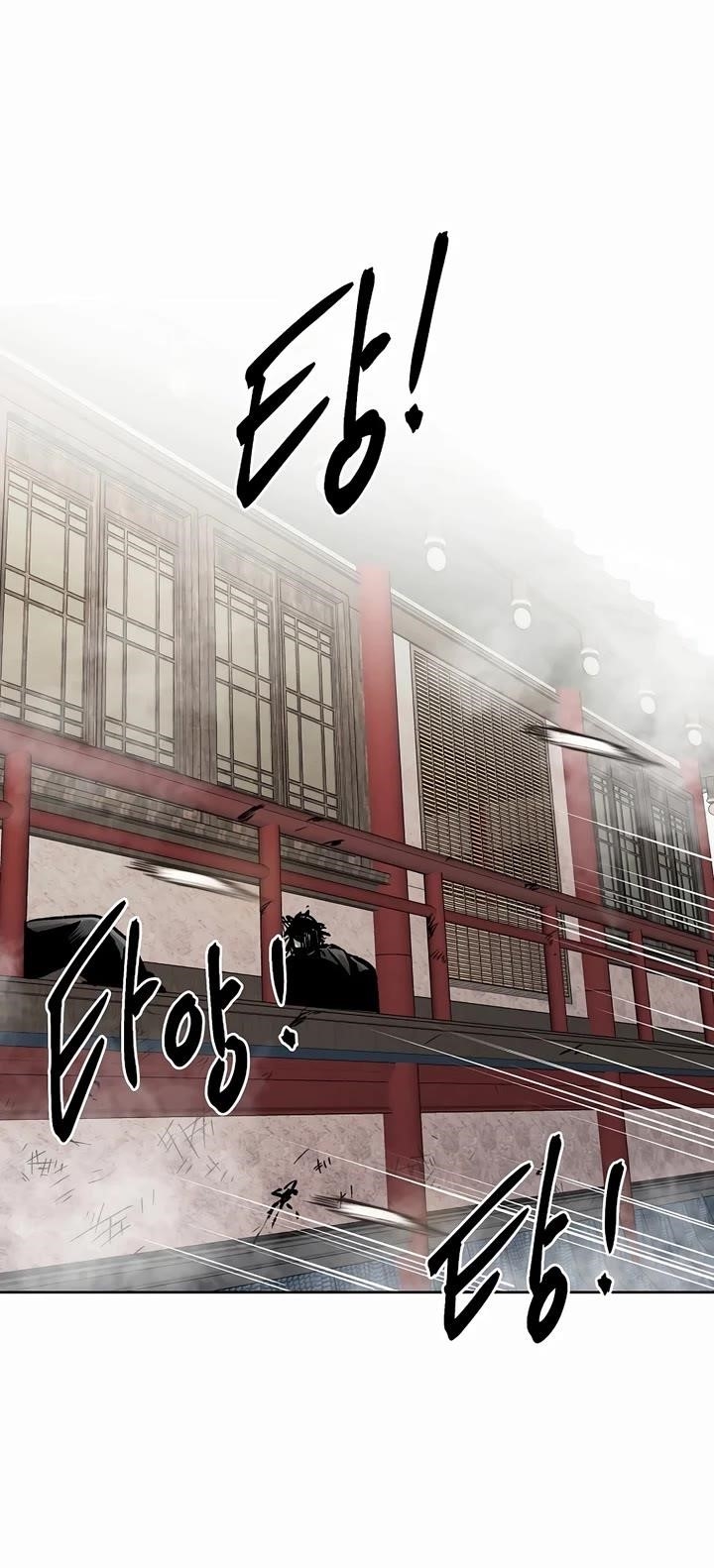 The Invincible Man Chapter 77 - Page 13