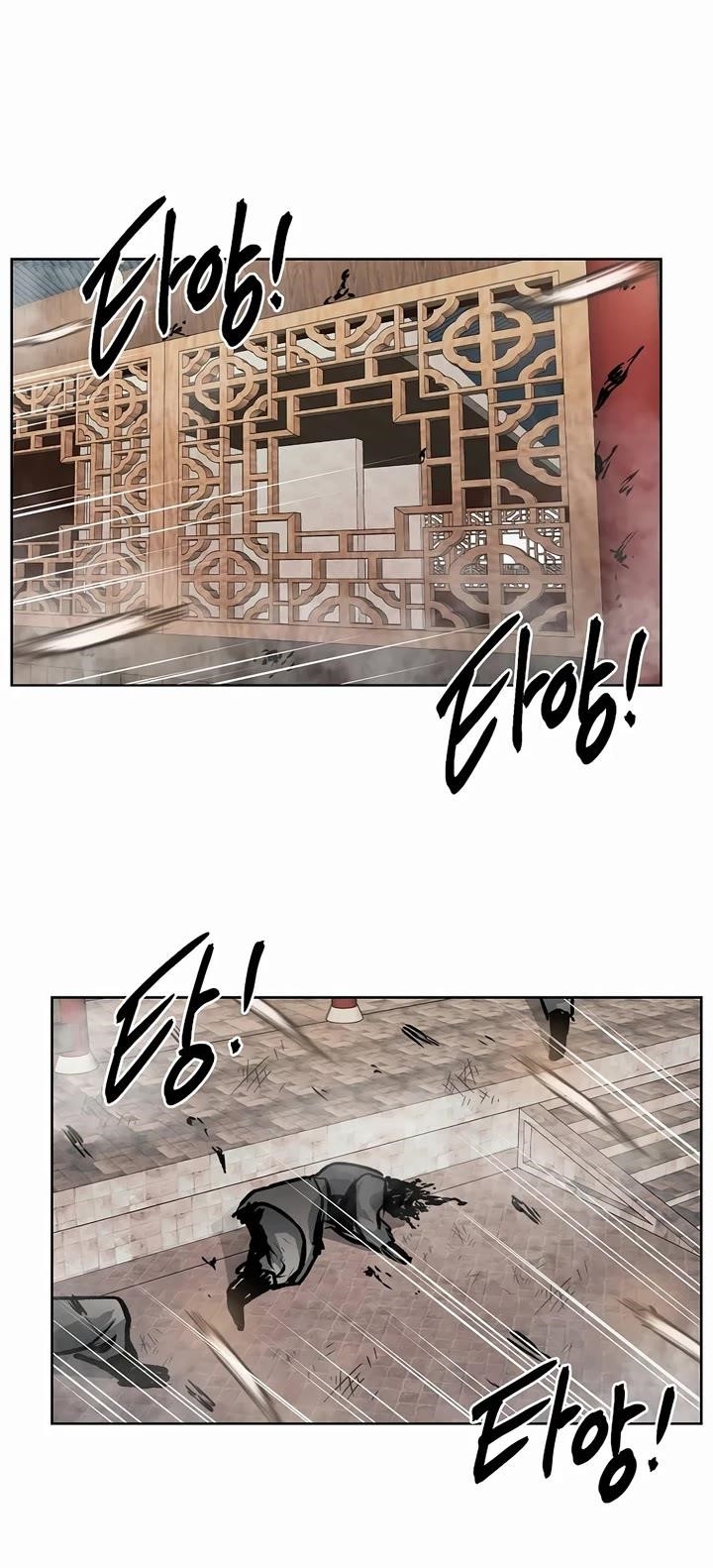 The Invincible Man Chapter 77 - Page 14