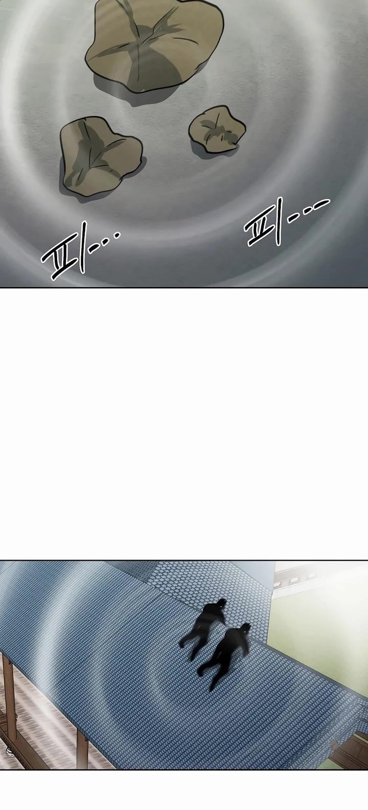 The Invincible Man Chapter 77 - Page 18