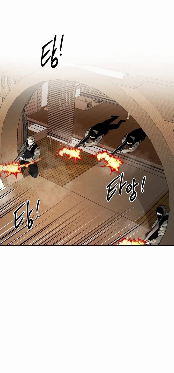 The Invincible Man Chapter 77 - Page 26