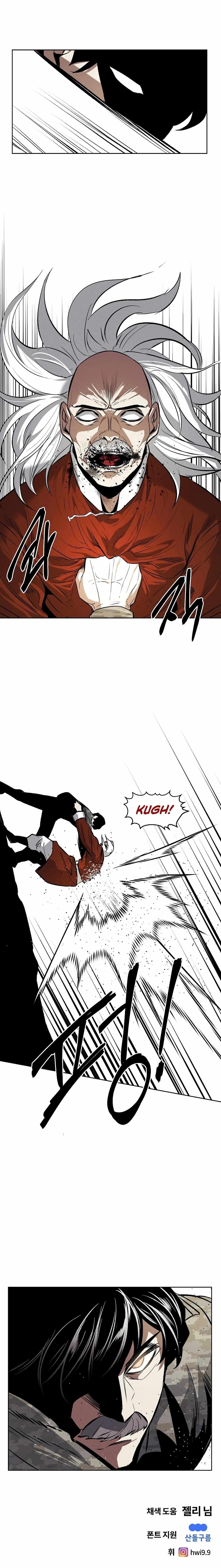 The Invincible Man Chapter 79 - Page 11