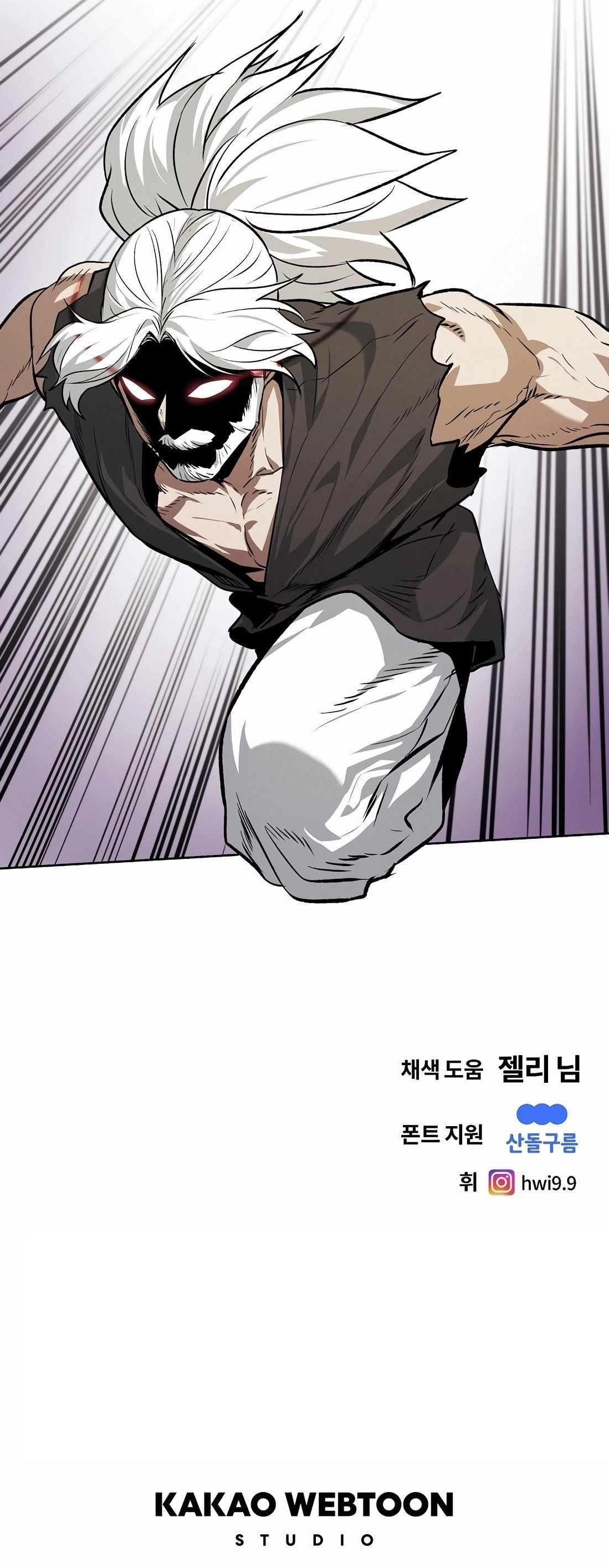 The Invincible Man Chapter 87 - Page 10