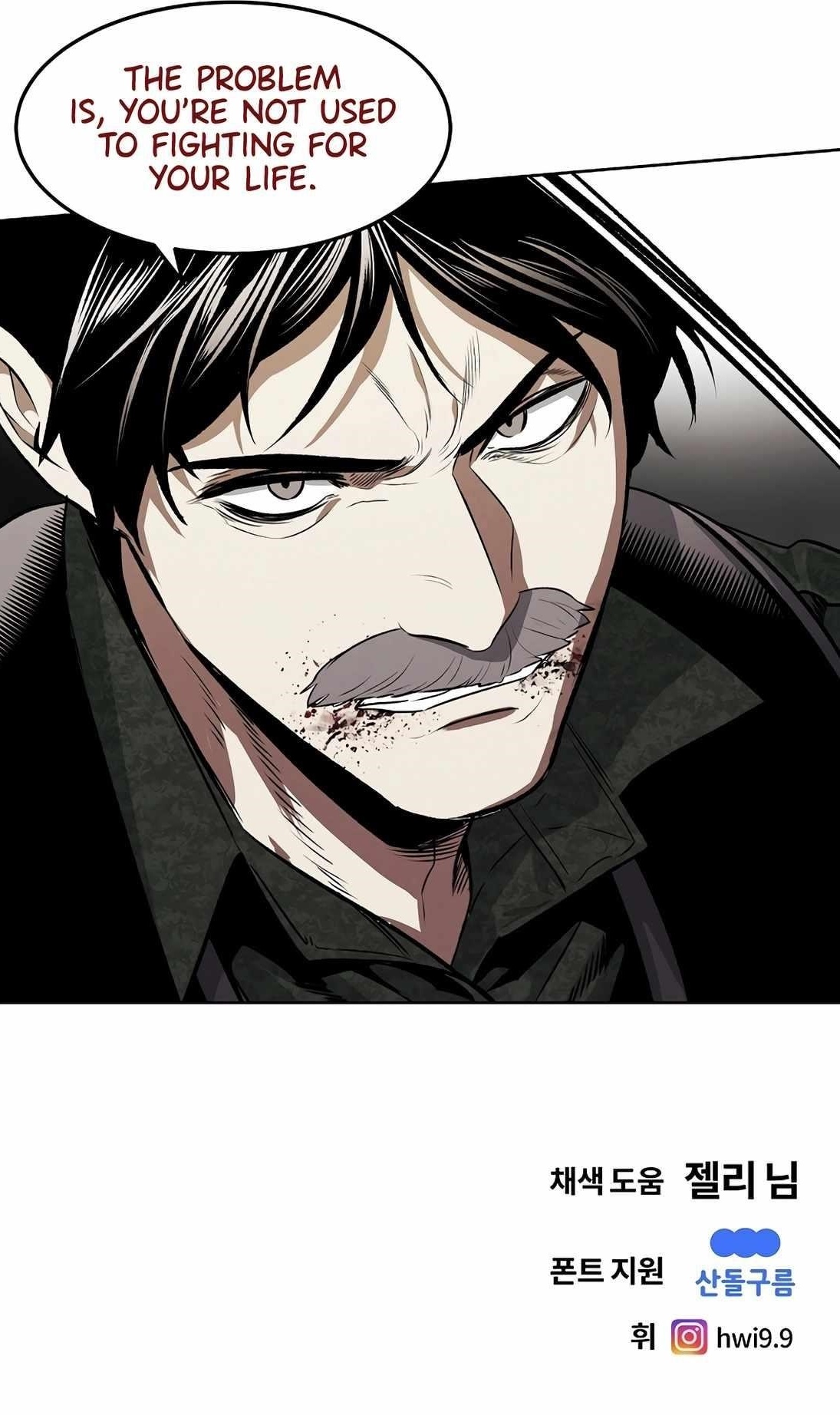 The Invincible Man Chapter 96 - Page 10