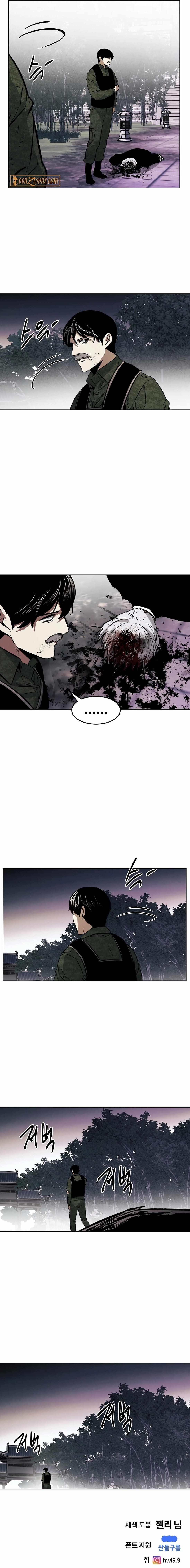 The Invincible Man Chapter 97 - Page 9