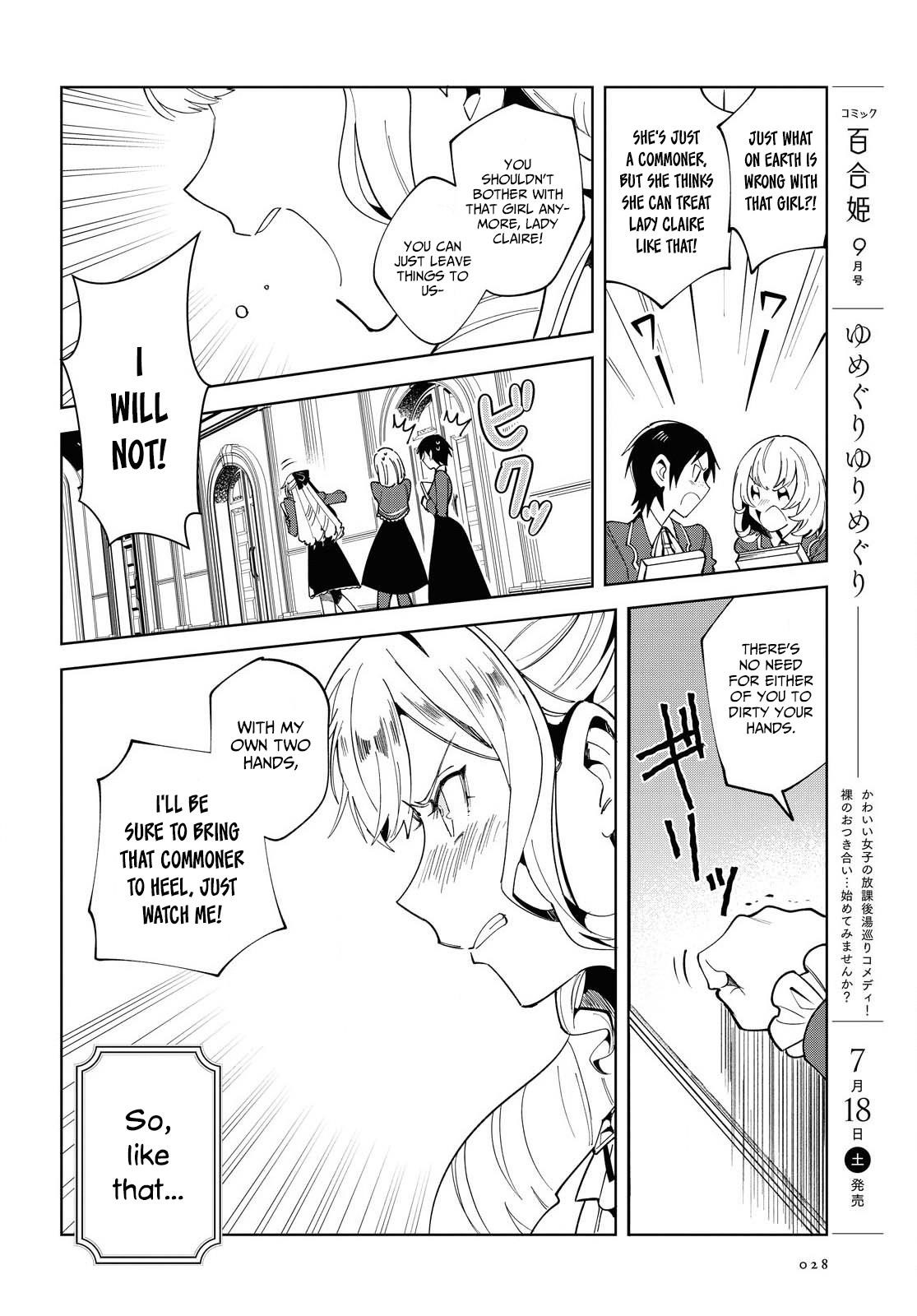 I’m in Love With the Villainess Chapter 1 - Page 20