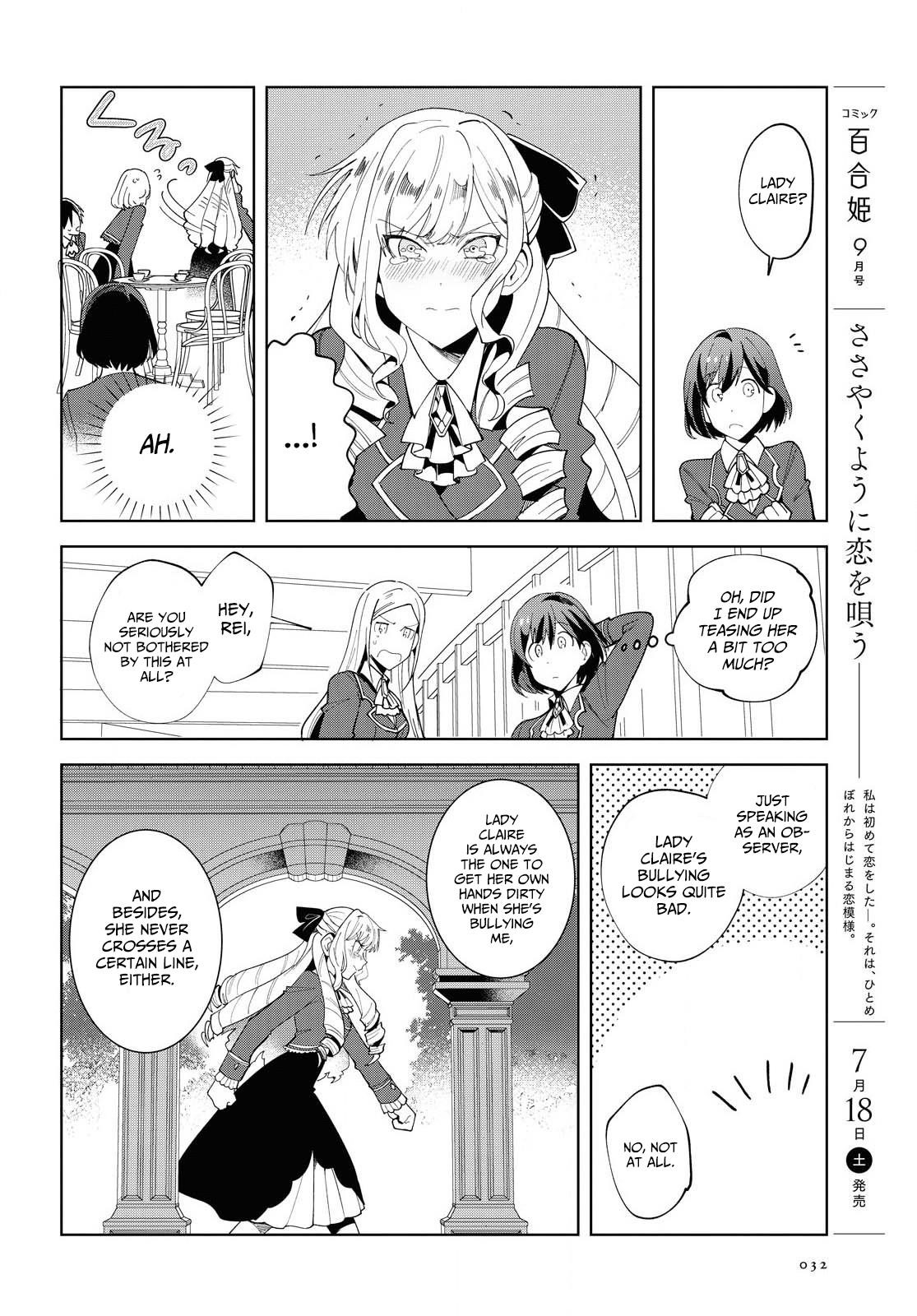 I’m in Love With the Villainess Chapter 1 - Page 24