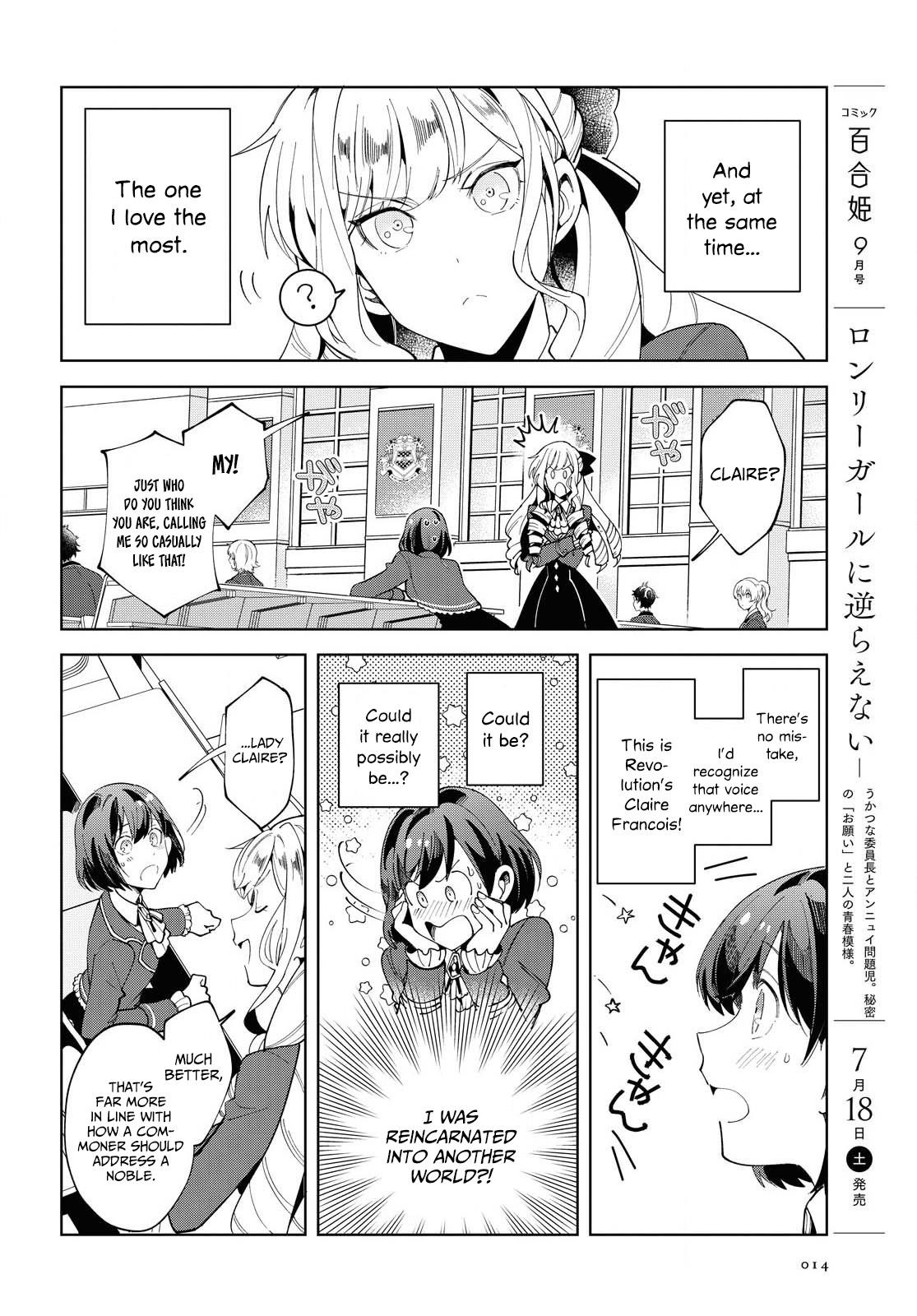 I’m in Love With the Villainess Chapter 1 - Page 6