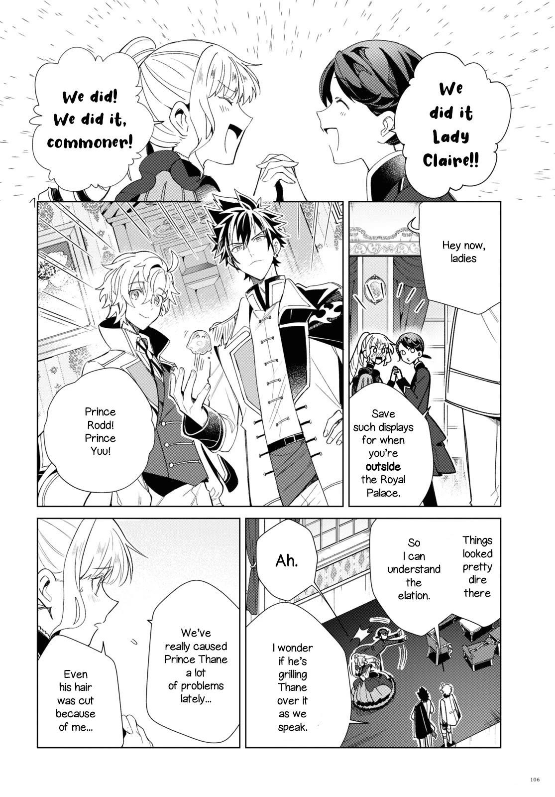 I’m in Love With the Villainess Chapter 19 - Page 17