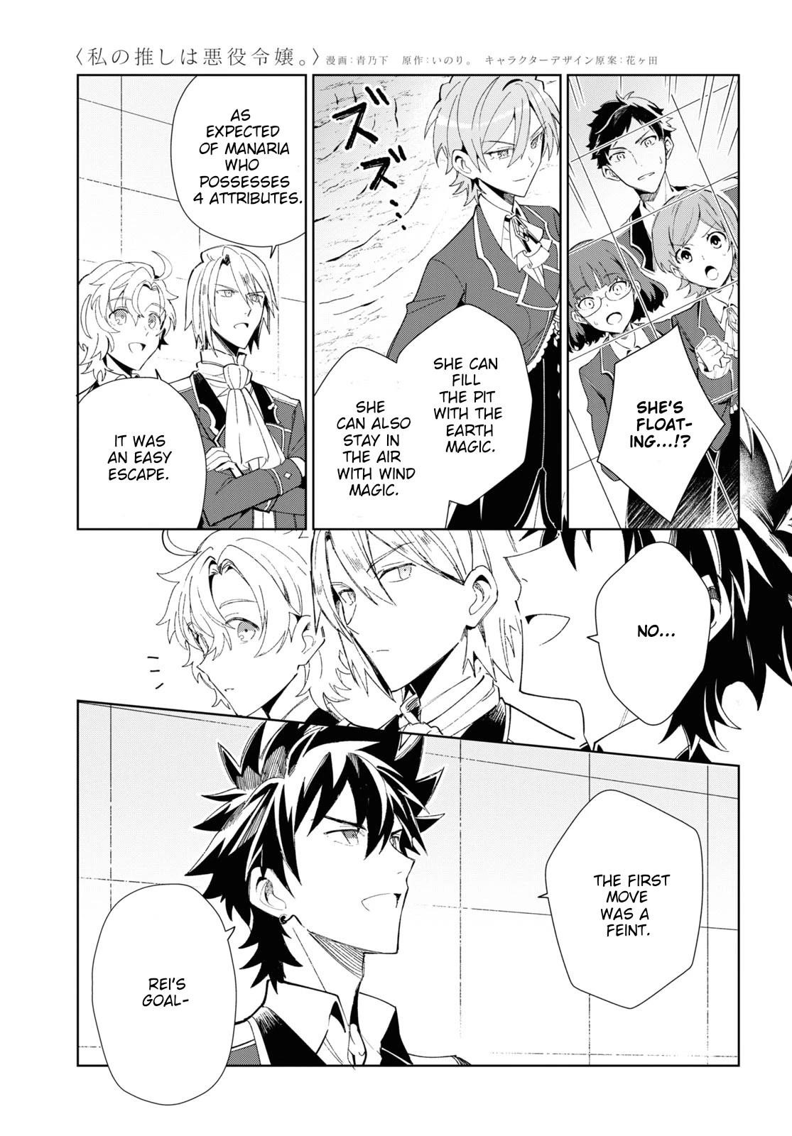 I’m in Love With the Villainess Chapter 22 - Page 30