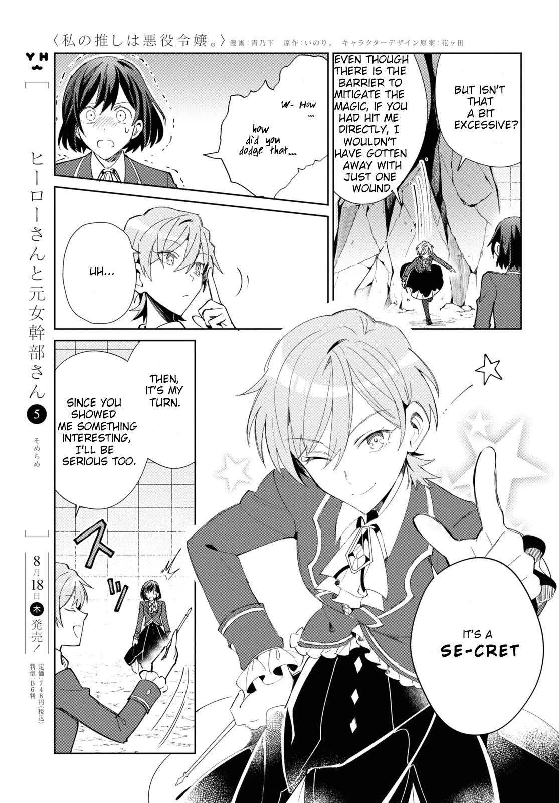 I’m in Love With the Villainess Chapter 22 - Page 36