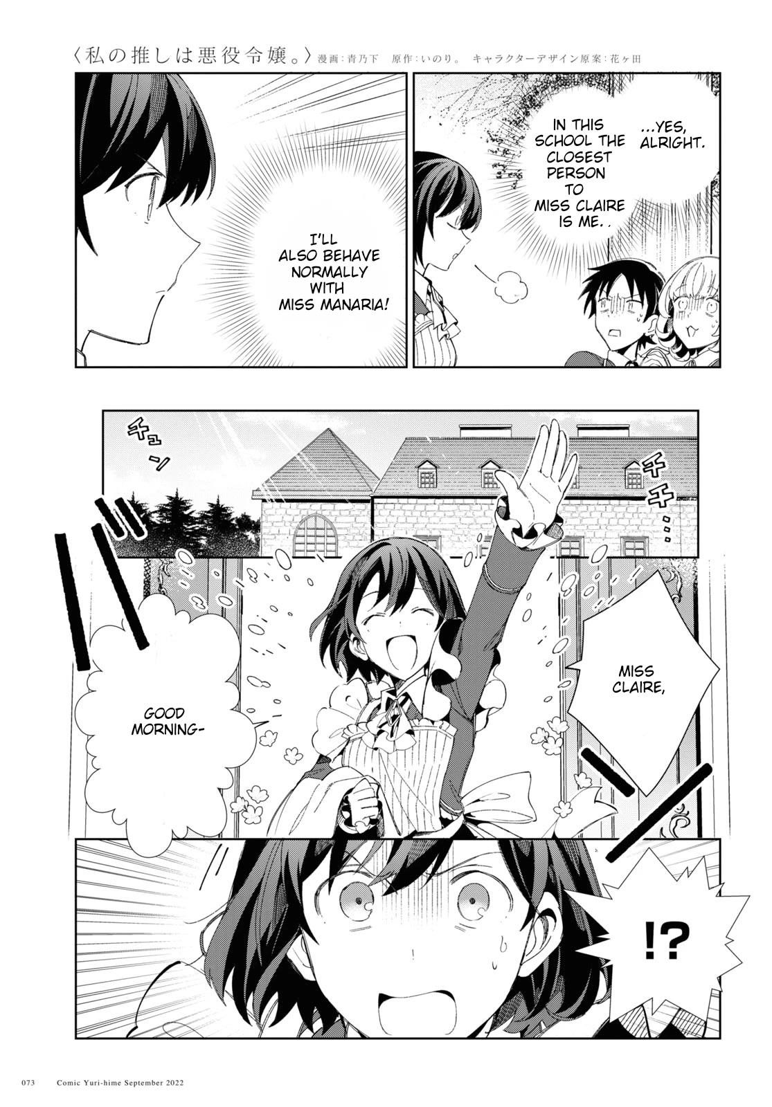 I’m in Love With the Villainess Chapter 22 - Page 9