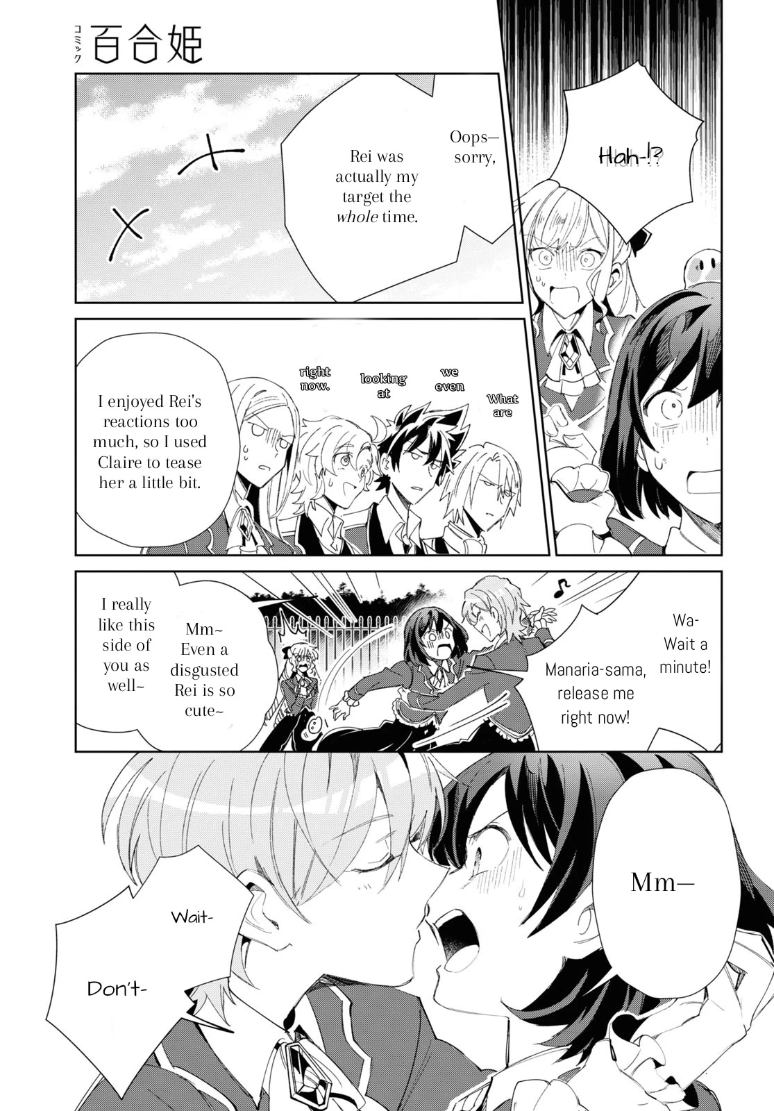 I’m in Love With the Villainess Chapter 25 - Page 25