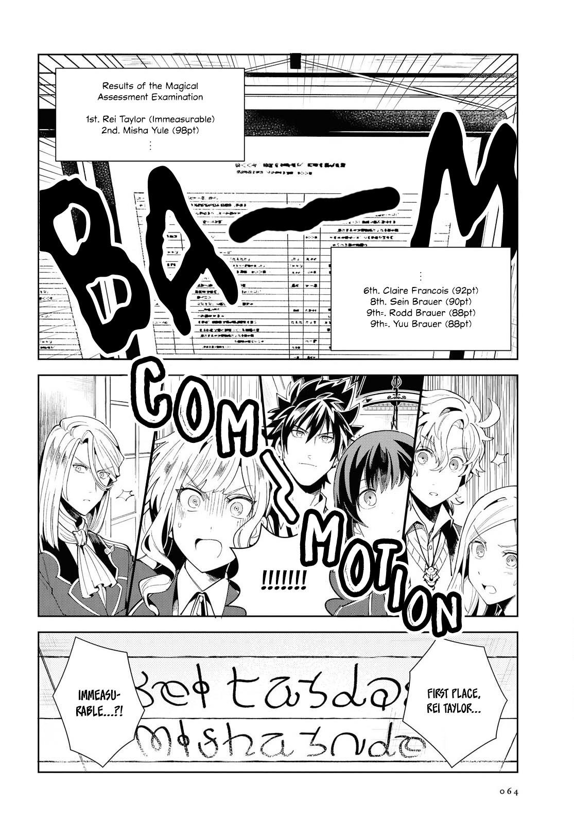 I’m in Love With the Villainess Chapter 3 - Page 18