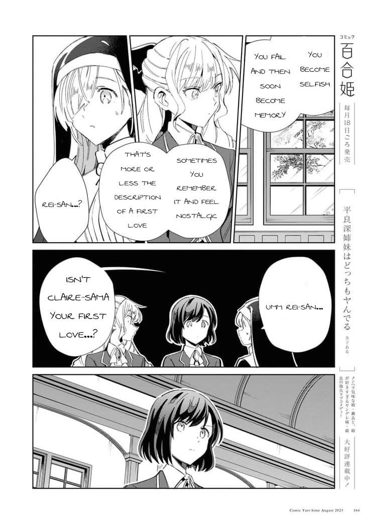 I’m in Love With the Villainess Chapter 32 - Page 16