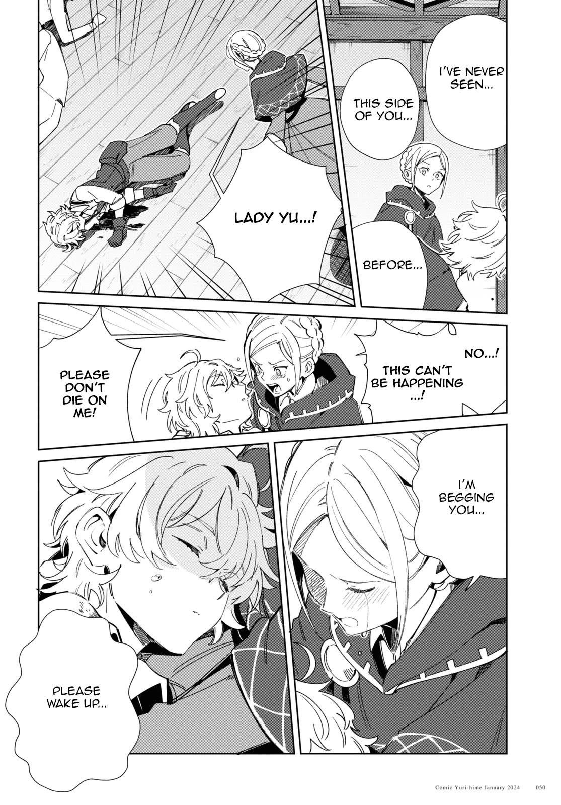 I’m in Love With the Villainess Chapter 37 - Page 11