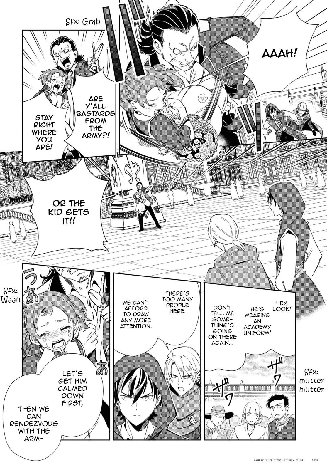 I’m in Love With the Villainess Chapter 37 - Page 25