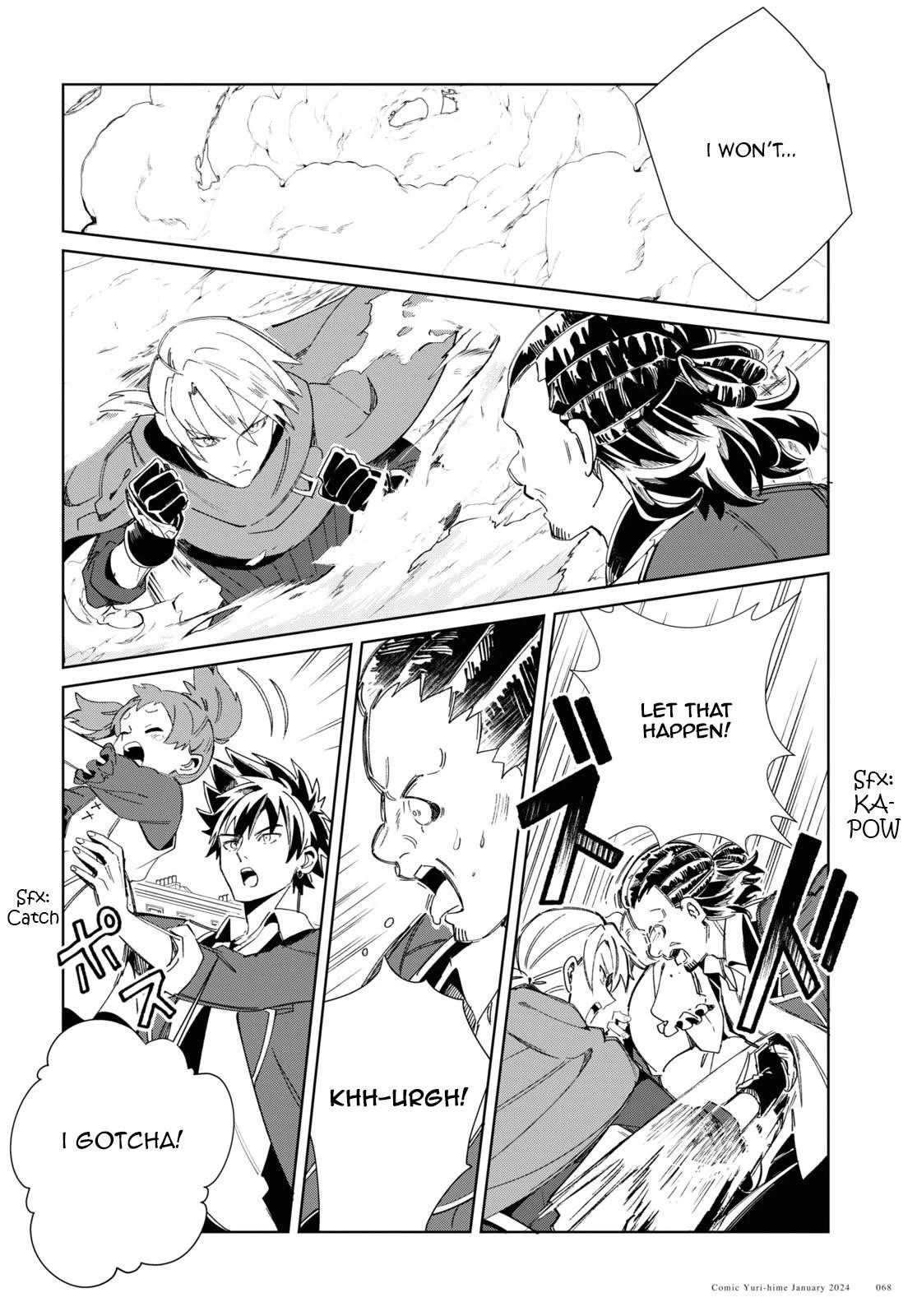 I’m in Love With the Villainess Chapter 37 - Page 29