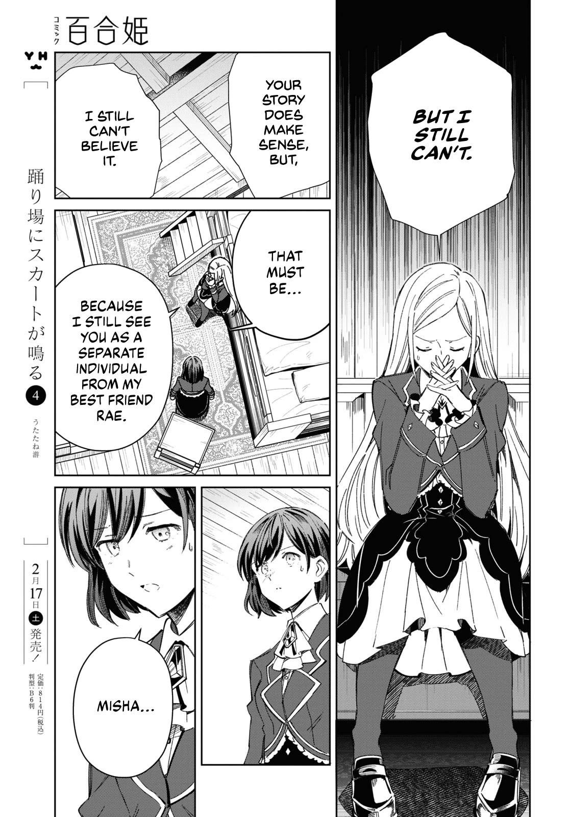 I’m in Love With the Villainess Chapter 39 - Page 14