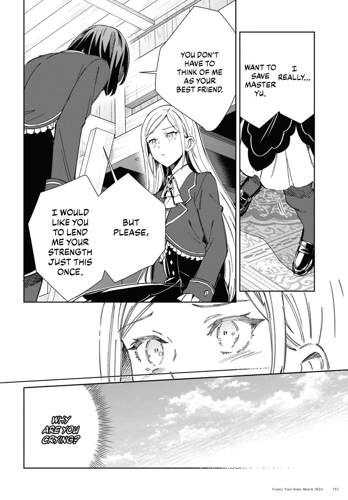 I’m in Love With the Villainess Chapter 39 - Page 17