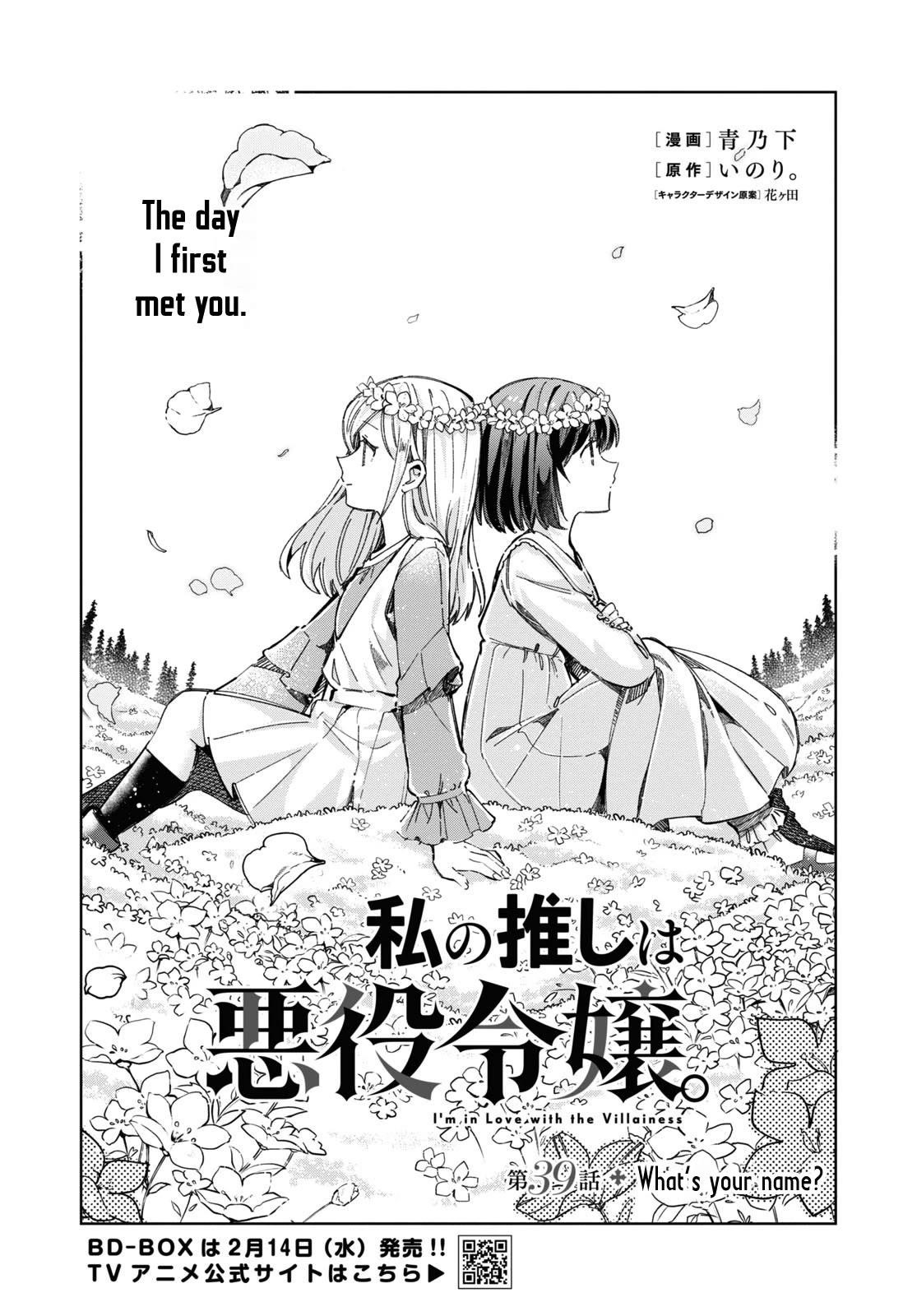 I’m in Love With the Villainess Chapter 39 - Page 3