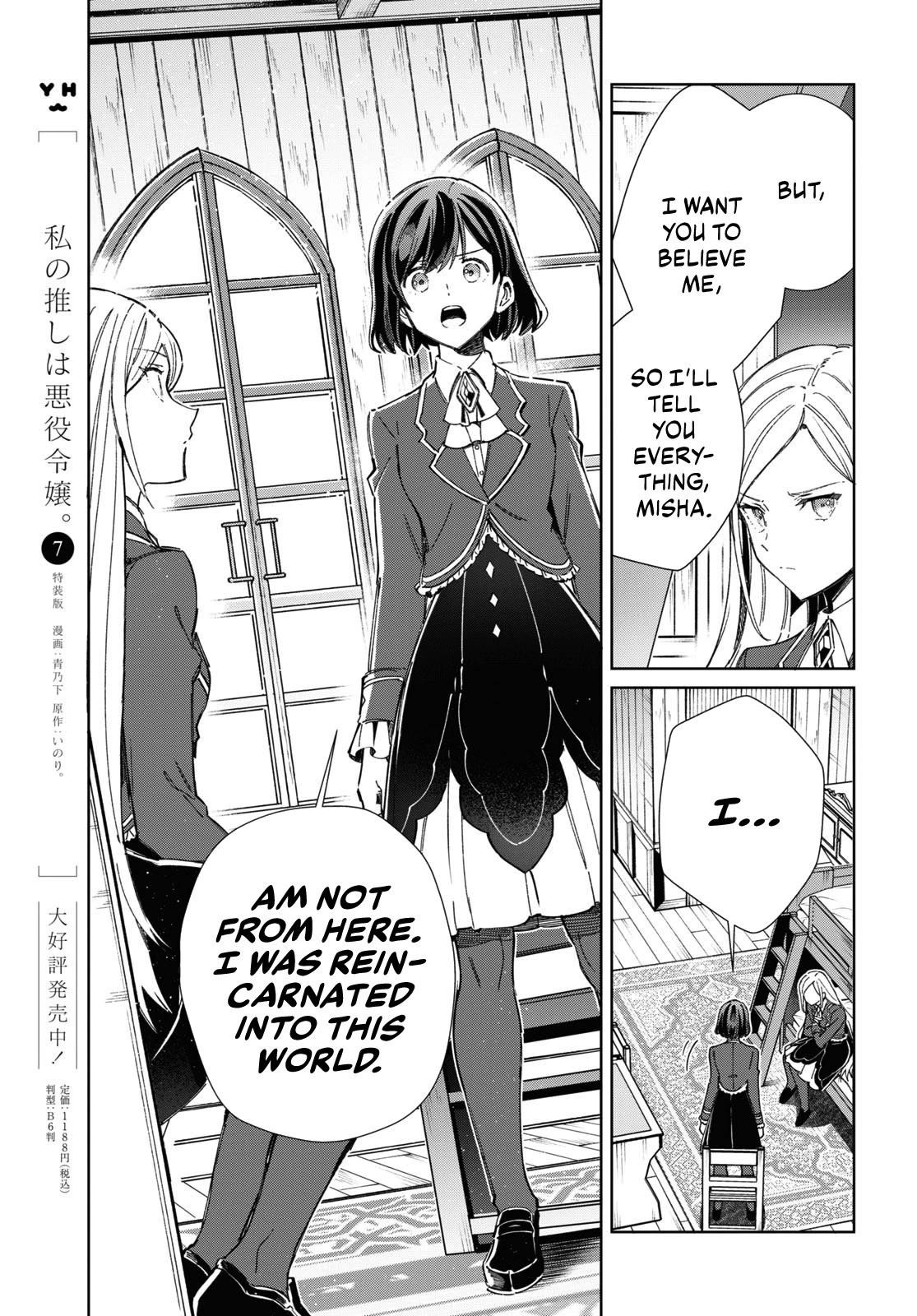 I’m in Love With the Villainess Chapter 39 - Page 8