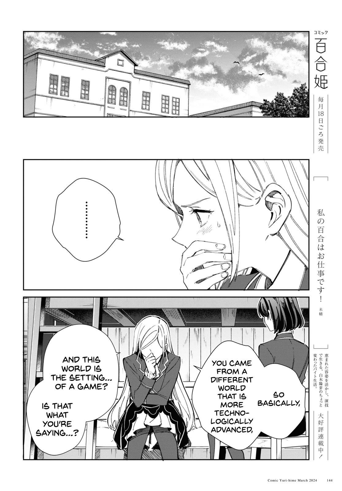 I’m in Love With the Villainess Chapter 39 - Page 9