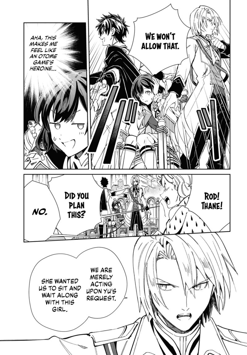 I’m in Love With the Villainess Chapter 40 - Page 21