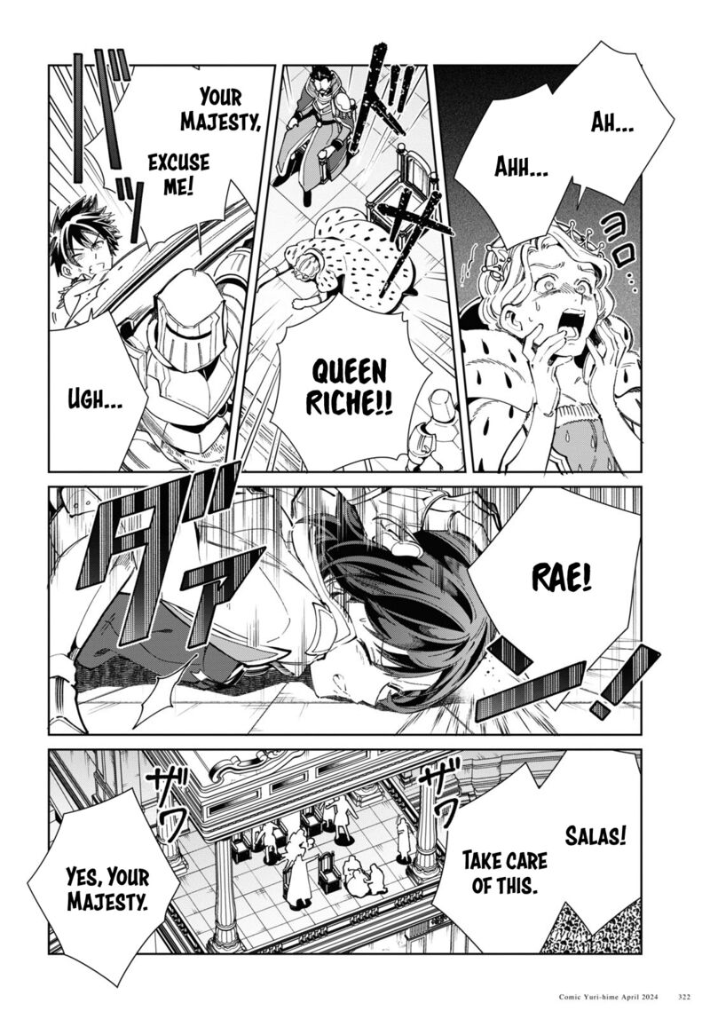 I’m in Love With the Villainess Chapter 40 - Page 32