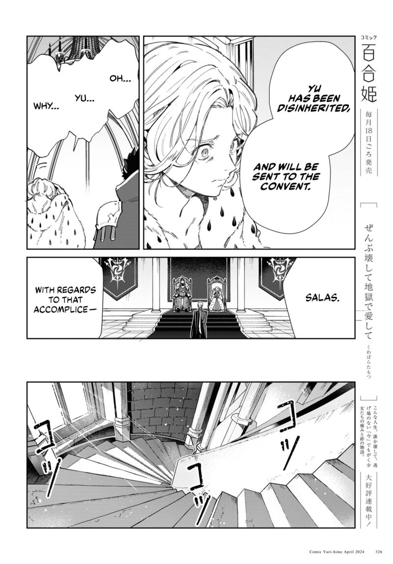 I’m in Love With the Villainess Chapter 40 - Page 36