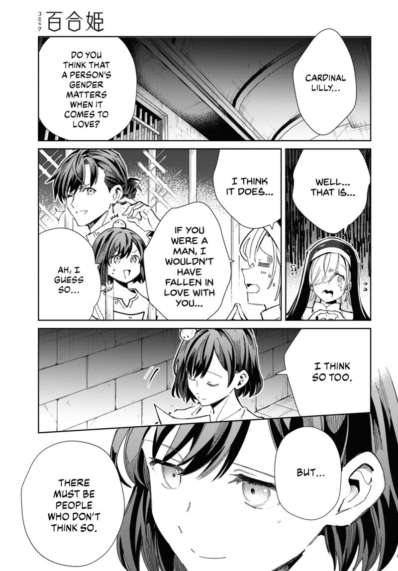 I’m in Love With the Villainess Chapter 40 - Page 45