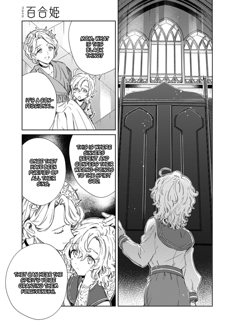 I’m in Love With the Villainess Chapter 40 - Page 47