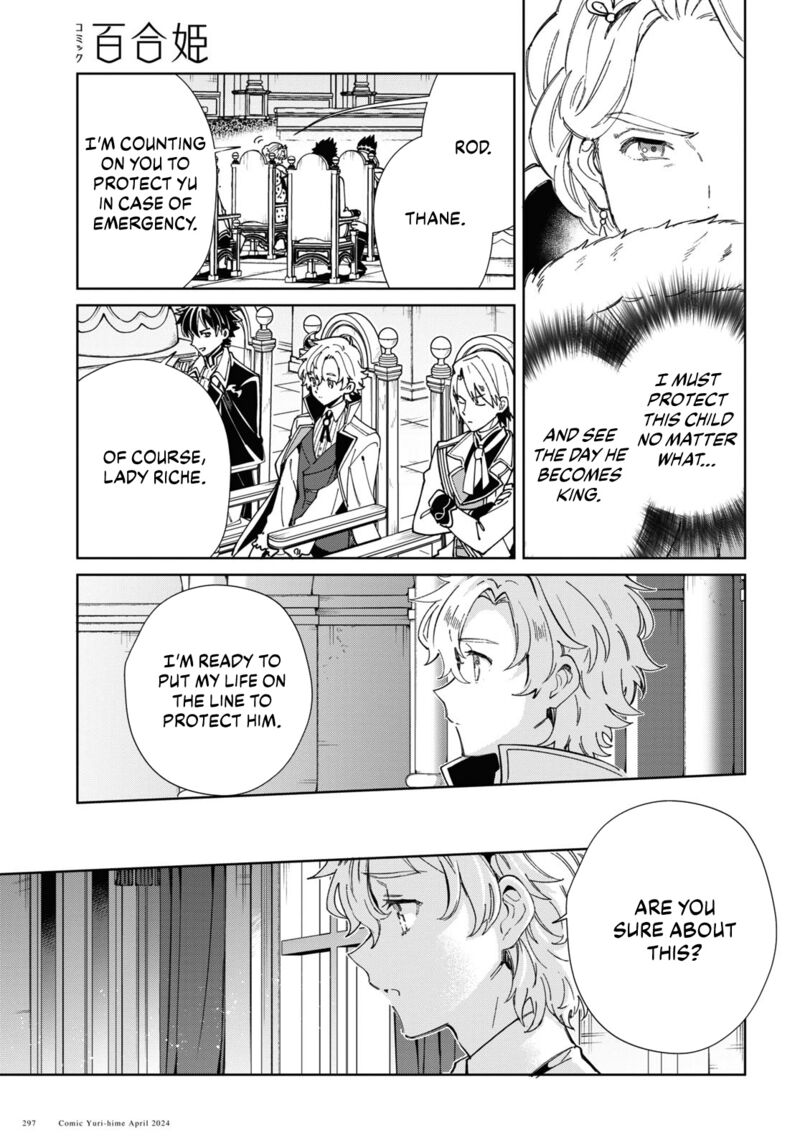 I’m in Love With the Villainess Chapter 40 - Page 7