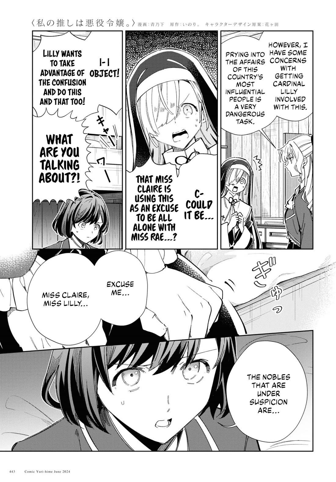 I’m in Love With the Villainess Chapter 41 - Page 12