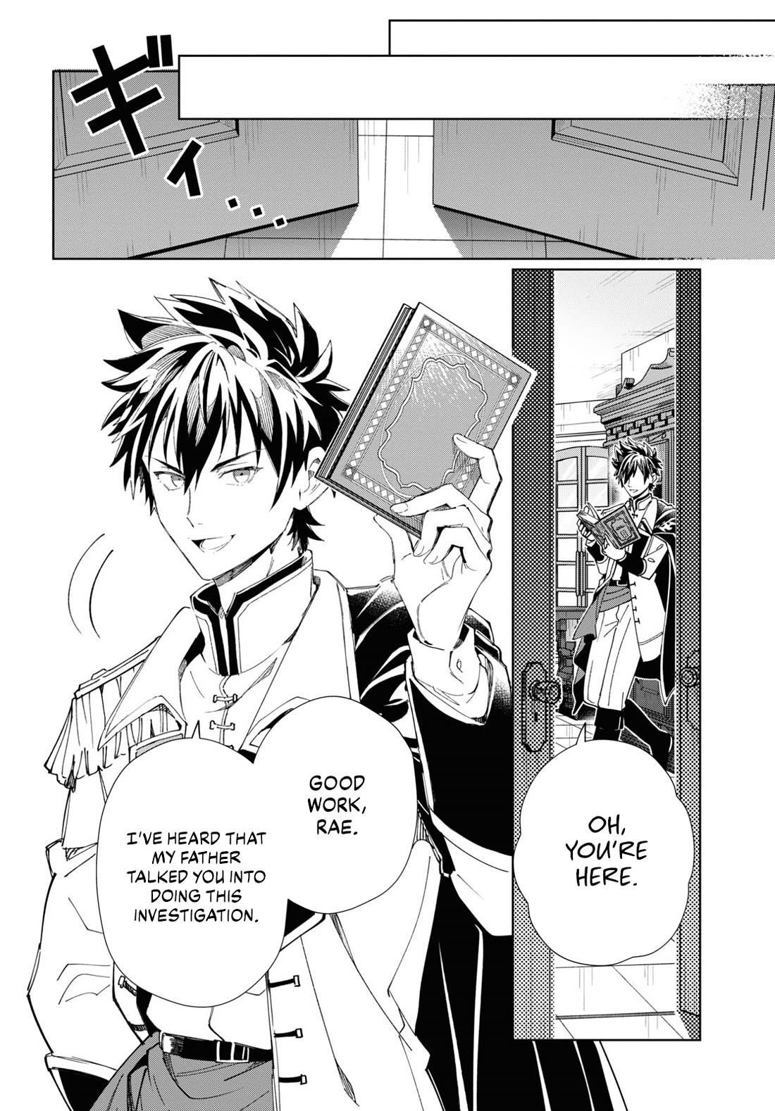 I’m in Love With the Villainess Chapter 41 - Page 15