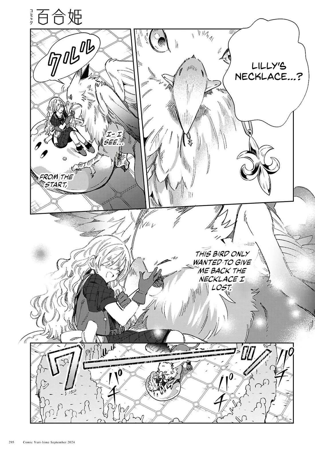 I’m in Love With the Villainess Chapter 44 - Page 27