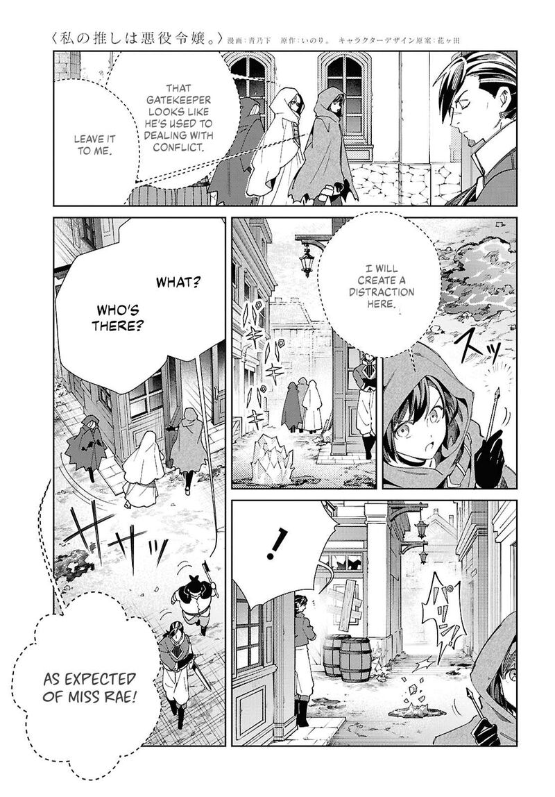 I’m in Love With the Villainess Chapter 46 - Page 22