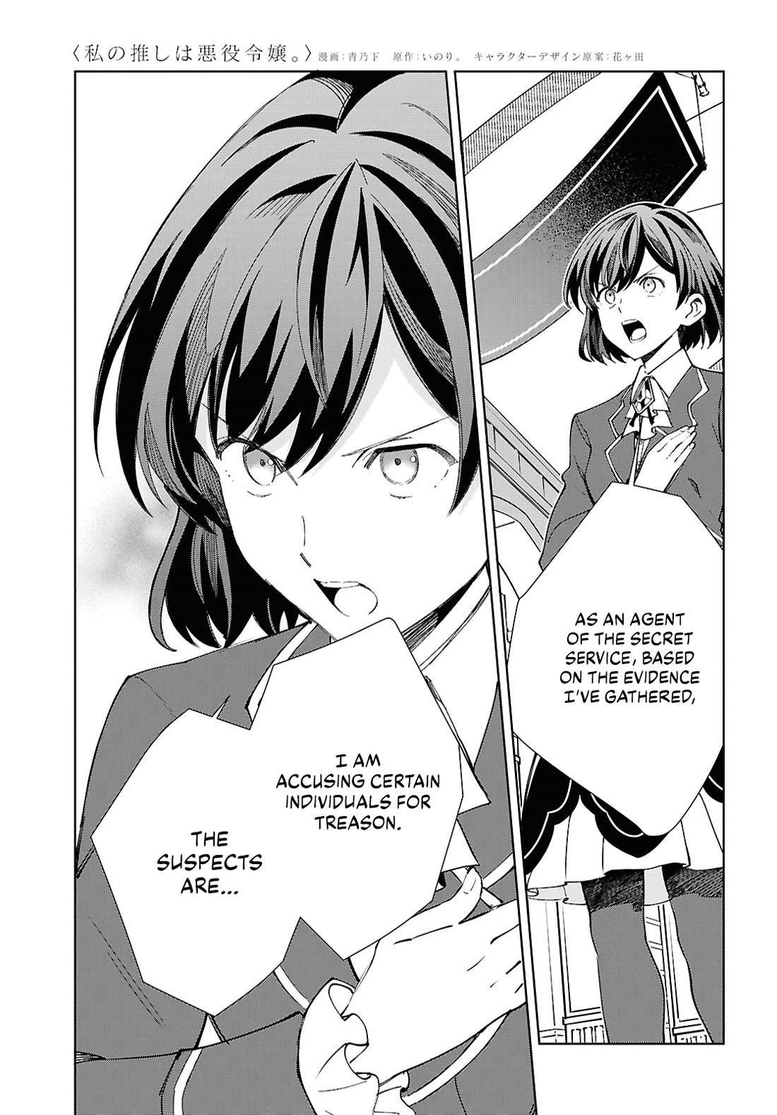 I’m in Love With the Villainess Chapter 49 - Page 13