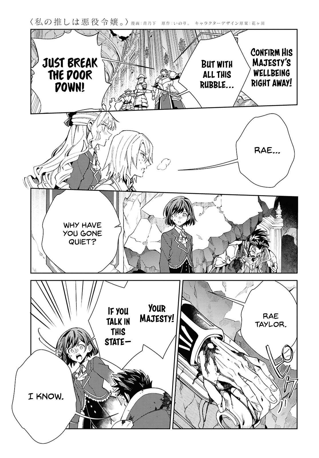 I’m in Love With the Villainess Chapter 51 - Page 11