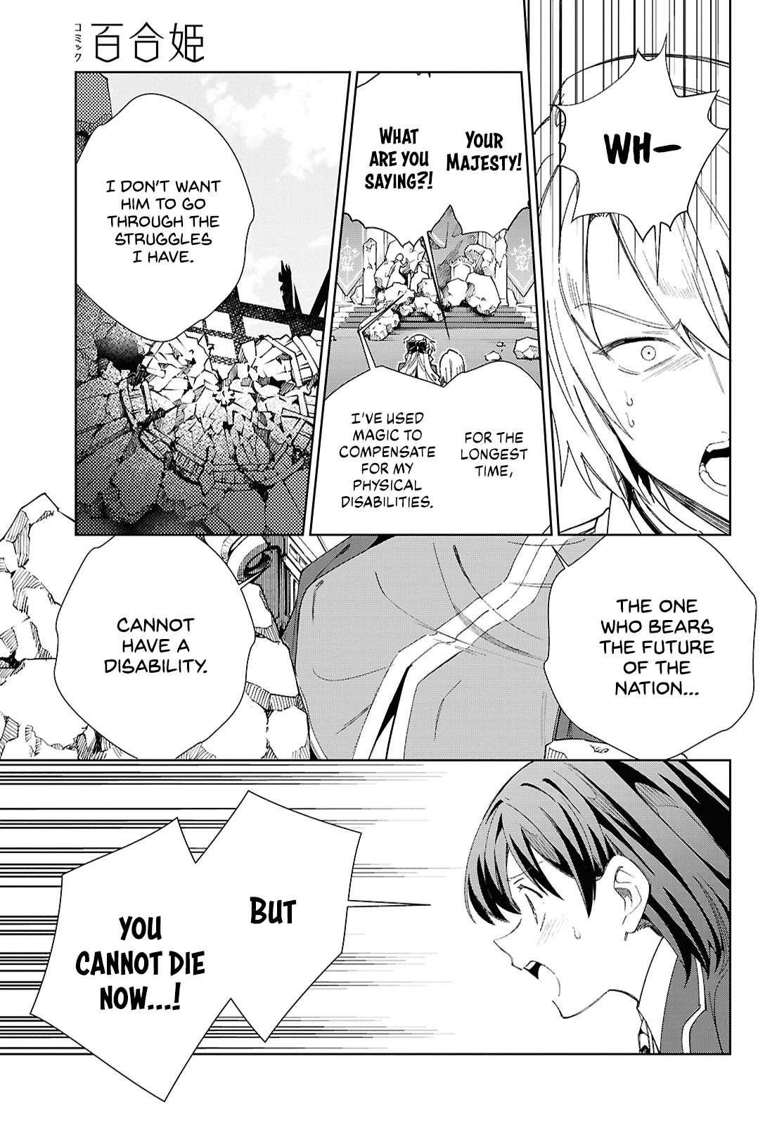 I’m in Love With the Villainess Chapter 51 - Page 13