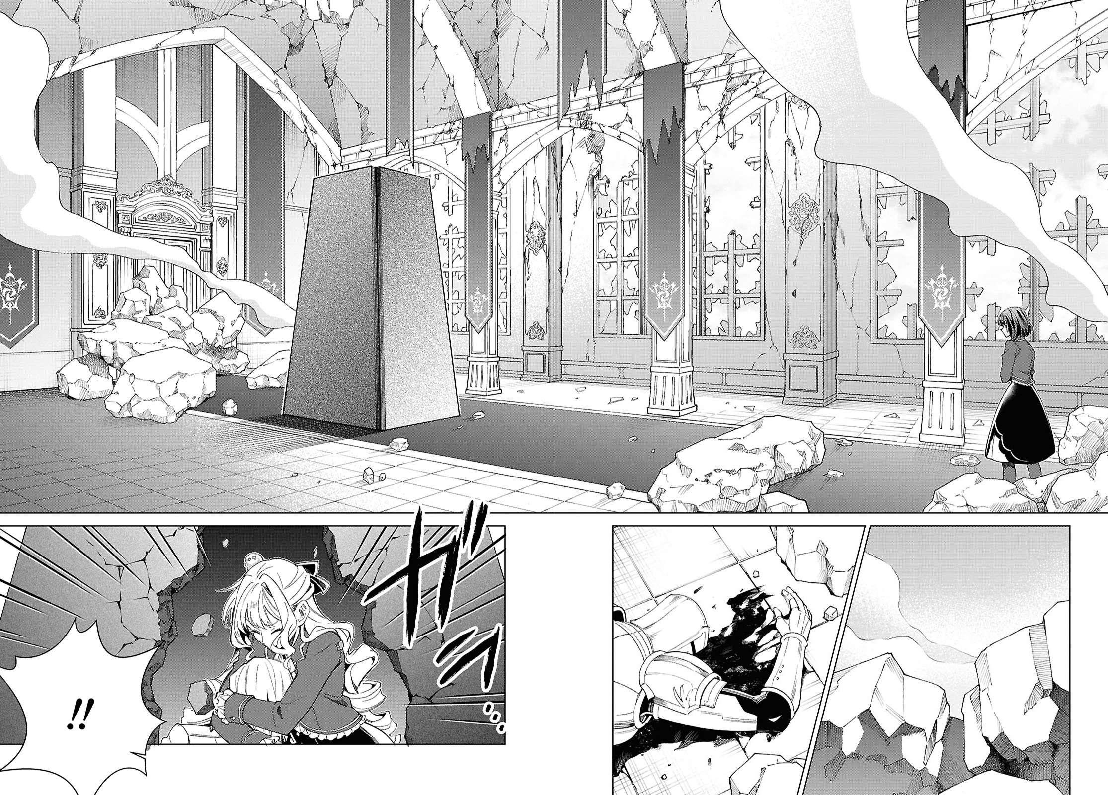 I’m in Love With the Villainess Chapter 51 - Page 5