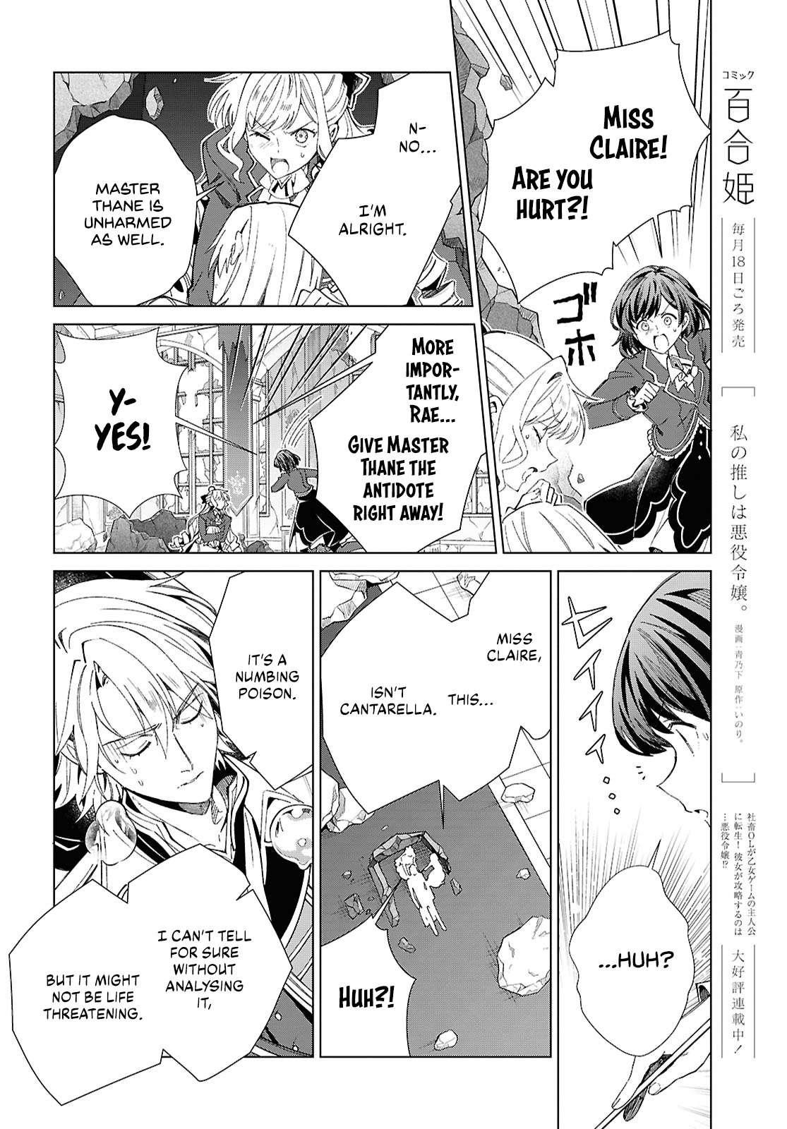 I’m in Love With the Villainess Chapter 51 - Page 6