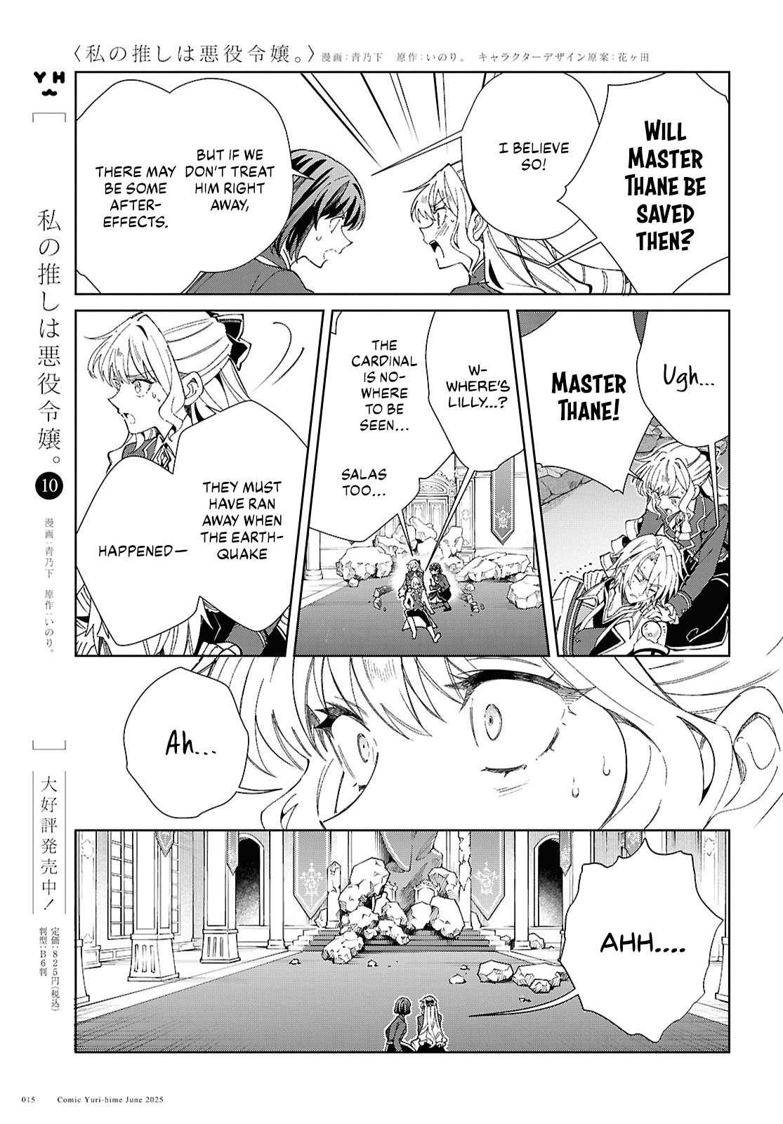 I’m in Love With the Villainess Chapter 51 - Page 7